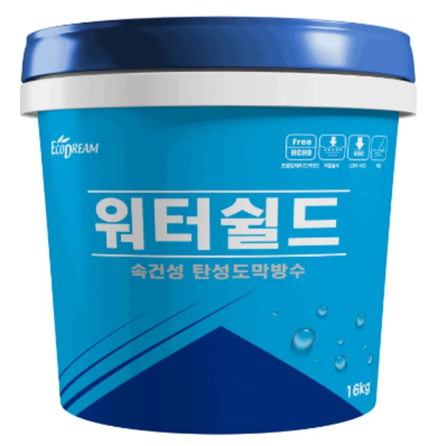 워터쉴드 강력 도막방수재 제품