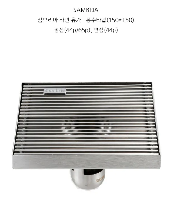 SUS304 라인유가 봉수유가타입 제품