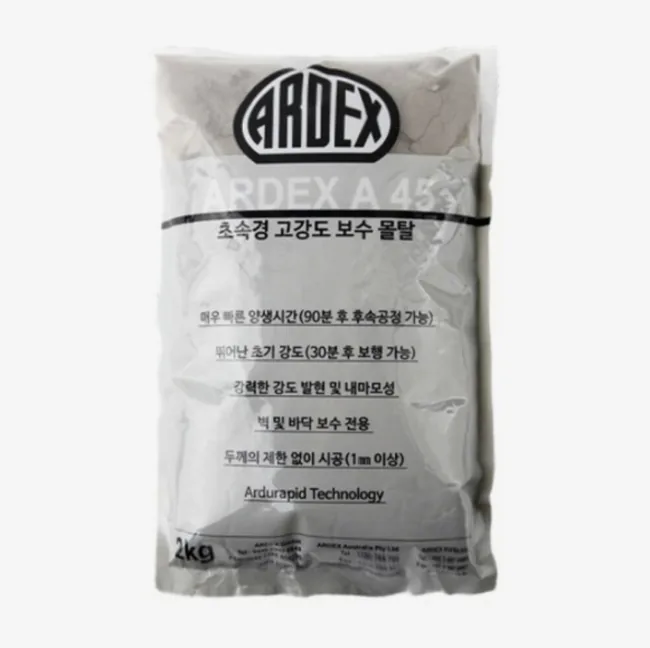 아덱스 초속경 고강도 보수몰탈 2kg 제품