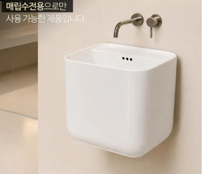 LAUCHE 지니 LL-801 무타공 세면기 제품