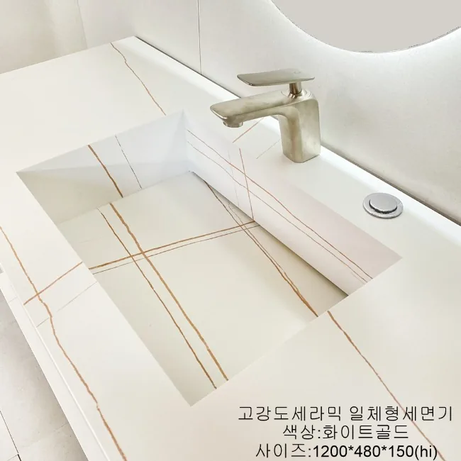 고강도 세라믹 세면기 비앙코 컬러 일체형 제품