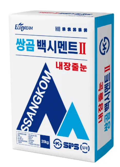 쌍곰 백시멘트Ⅱ 줄눈 시멘트 제품