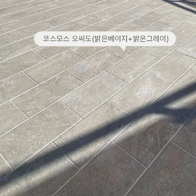 이태리 코스모스 오씨도 포세린 타일 제품